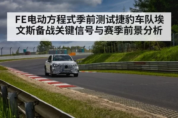 electric race car testing